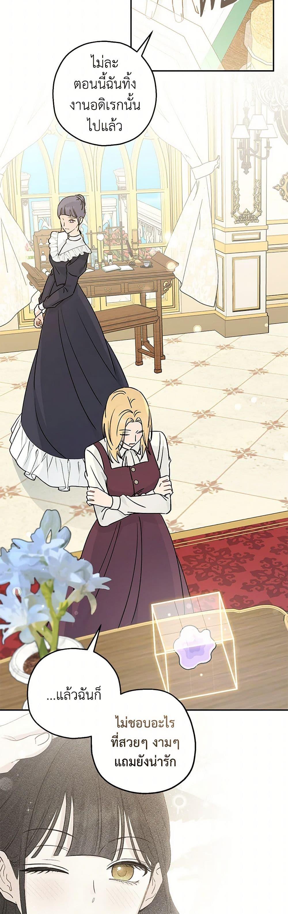 Manga-lc-com อ่านมังงะ อ่านการ์ตูน ออนไลน์ ฟรี Monster Princess ตอนที่ 1 2 3 4 5 6 7 8 9 10 11 12 13 14 ฟรี ไม่มีโฆษณา Manga-lc - อ่าน มังงะ อ่าน การ์ตูน ออนไลน์ อ่านมังงะ ฟรี