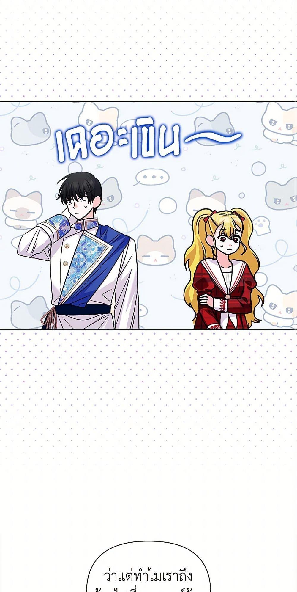 Manga-lc-com อ่านมังงะ อ่านการ์ตูน ออนไลน์ ฟรี Marigold ตอนที่ 1 2 3 4 5 6 7 8 9 10 11 12 13 14 ฟรี ไม่มีโฆษณา Manga-lc - อ่าน มังงะ อ่าน การ์ตูน ออนไลน์ อ่านมังงะ ฟรี