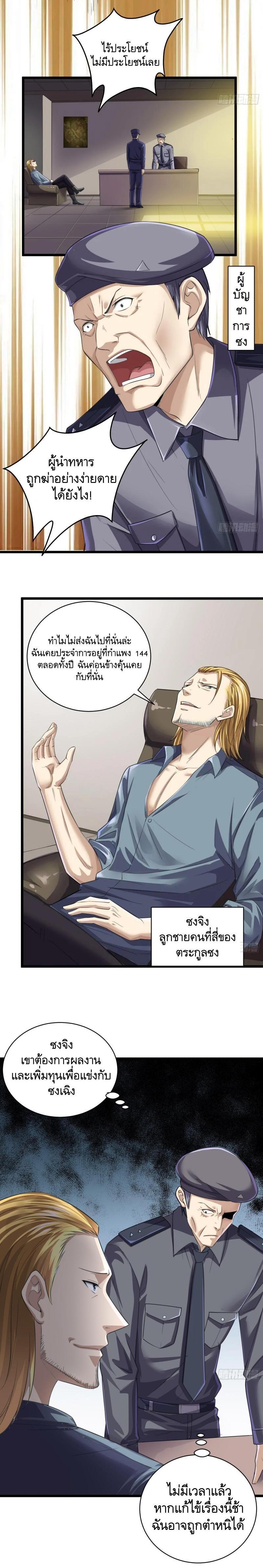 Manga-lc-com อ่านมังงะ อ่านการ์ตูน ออนไลน์ ฟรี The First Order ตอนที่ 1 2 3 4 5 6 7 8 9 10 11 12 13 14 ฟรี ไม่มีโฆษณา Manga-lc - อ่าน มังงะ อ่าน การ์ตูน ออนไลน์ อ่านมังงะ ฟรี