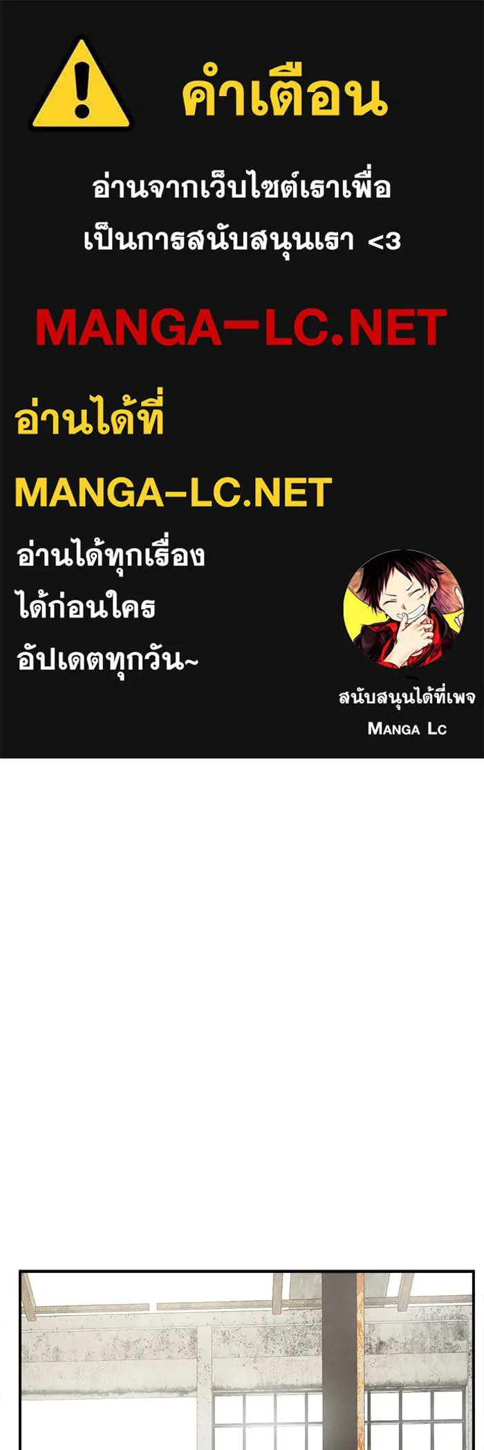 ช่วยเปลี่ยนฉันที ตอนที่ 129. ฮานายอง 2 รูปที่ 1