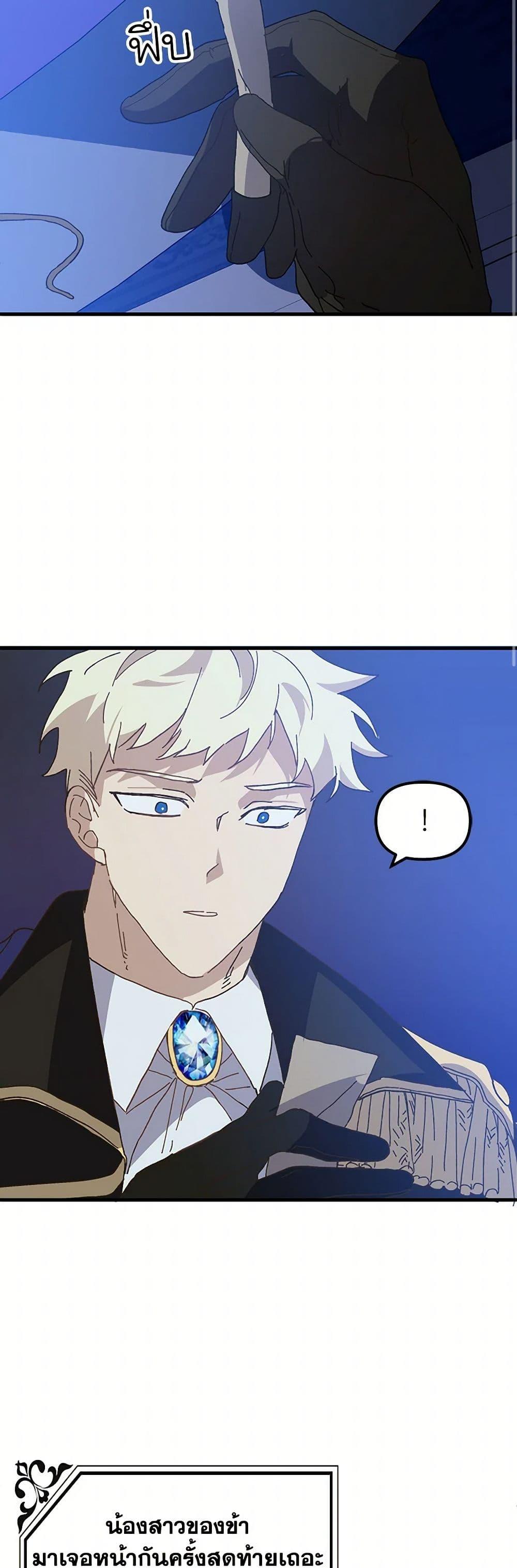 Manga-lc-com อ่านมังงะ อ่านการ์ตูน ออนไลน์ ฟรี The Princess Pretends to Be Crazy ตอนที่ 1 2 3 4 5 6 7 8 9 10 11 12 13 14 ฟรี ไม่มีโฆษณา Manga-lc - อ่าน มังงะ อ่าน การ์ตูน ออนไลน์ อ่านมังงะ ฟรี