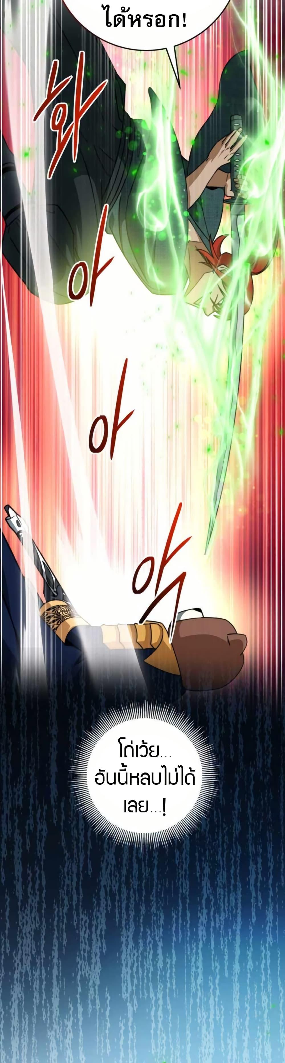 Manga-lc-com อ่านมังงะ อ่านการ์ตูน ออนไลน์ ฟรี Putting My Life on the Line, I Go All-in on Luck Enhancement ตอนที่ 1 2 3 4 5 6 7 8 9 10 11 12 13 14 ฟรี ไม่มีโฆษณา Manga-lc - อ่าน มังงะ อ่าน การ์ตูน ออนไลน์ อ่านมังงะ ฟรี