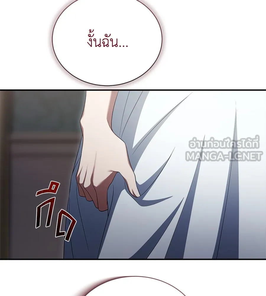 สัญญารักฉบับสุดท้าย ตอนที่ 17 รูปที่ 102