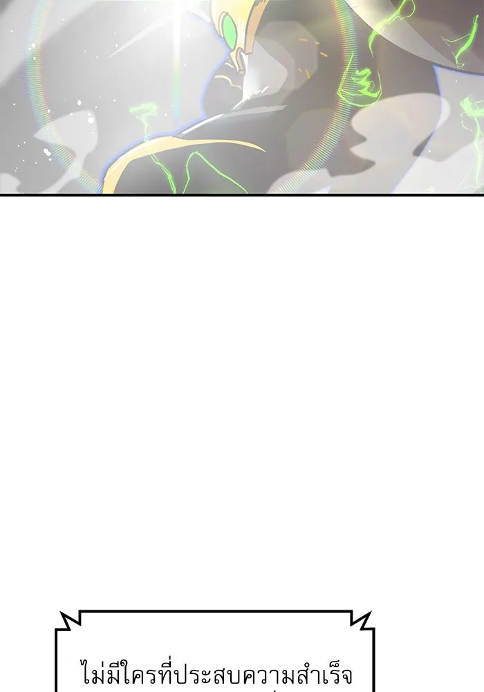 Double Click ตอนที่ 91 รูปที่ 157