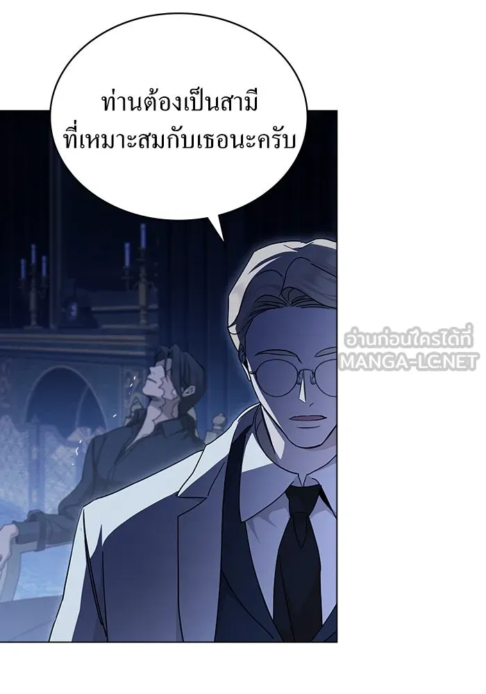 กู้ชีวิตลิขิตท่านเอิร์ล ตอนที่ 17 รูปที่ 30