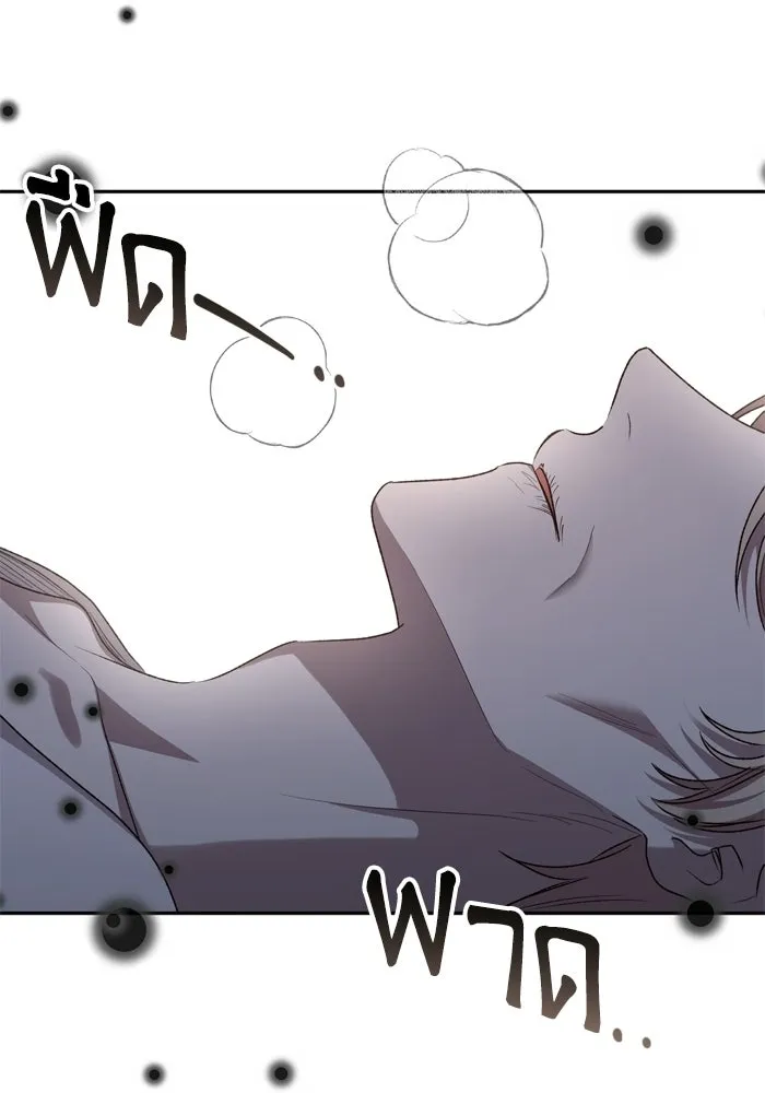 เกิดใหม่คราวนี้ ขอเป็นคนดีดูสักครั้ง ตอนที่ 120 (ตอนจบ) รูปที่ 13