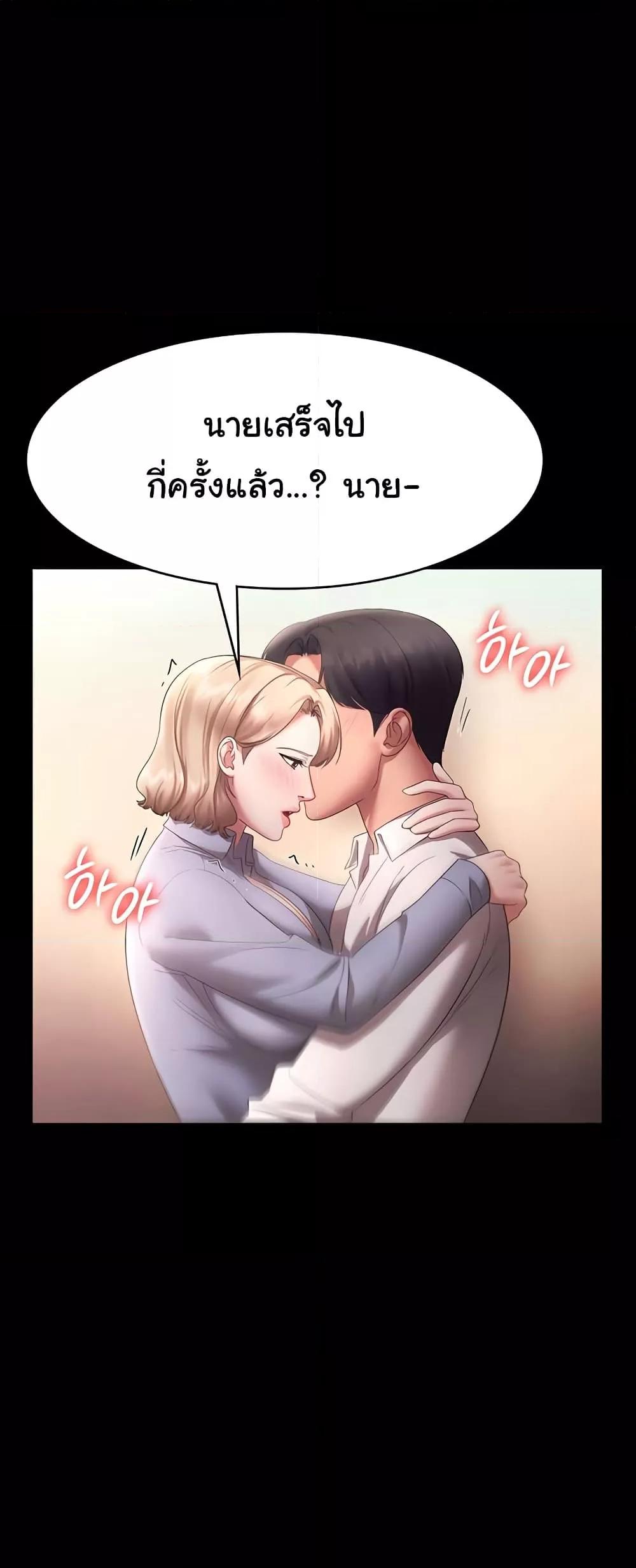 Doujin-Lc- อ่าน โดจิน มังฮวา เกาหลี ญี่ปุ่น จีน แปลไทย The Chairman’s Wife ตอนที่ 1 2 3 4 5 6 7 8 9 10 11 12 13 14 ฟรี ไม่มีโฆษณา อ่าน โดจิน Manhwa เกาหลี ญี่ปุ่น จีน เรามีครบ คัดมาให้เน้นๆ โดจิน 18+ รับประกันความฟินโดย  Doujin Lc