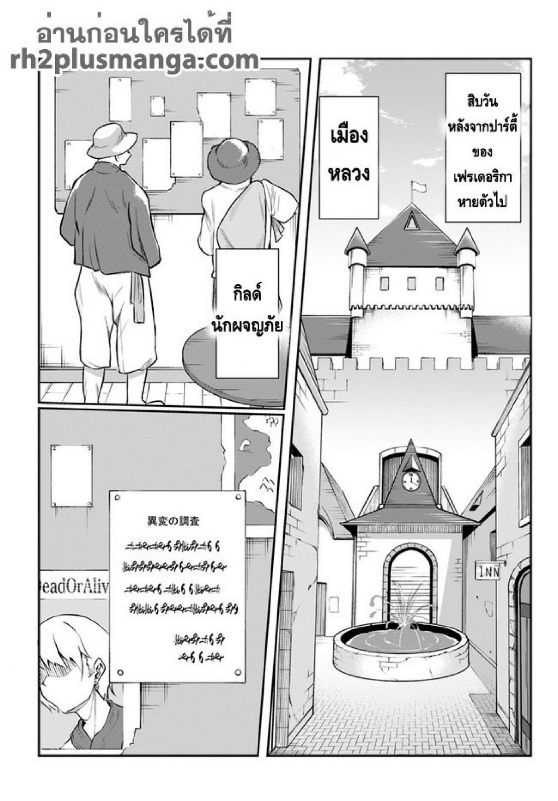 Manga-lc-com อ่านมังงะ อ่านการ์ตูน ออนไลน์ ฟรี Inbi na Doukutsu no Sono Oku de ตอนที่ 1 2 3 4 5 6 7 8 9 10 11 12 13 14 ฟรี ไม่มีโฆษณา Manga-lc - อ่าน มังงะ อ่าน การ์ตูน ออนไลน์ อ่านมังงะ ฟรี