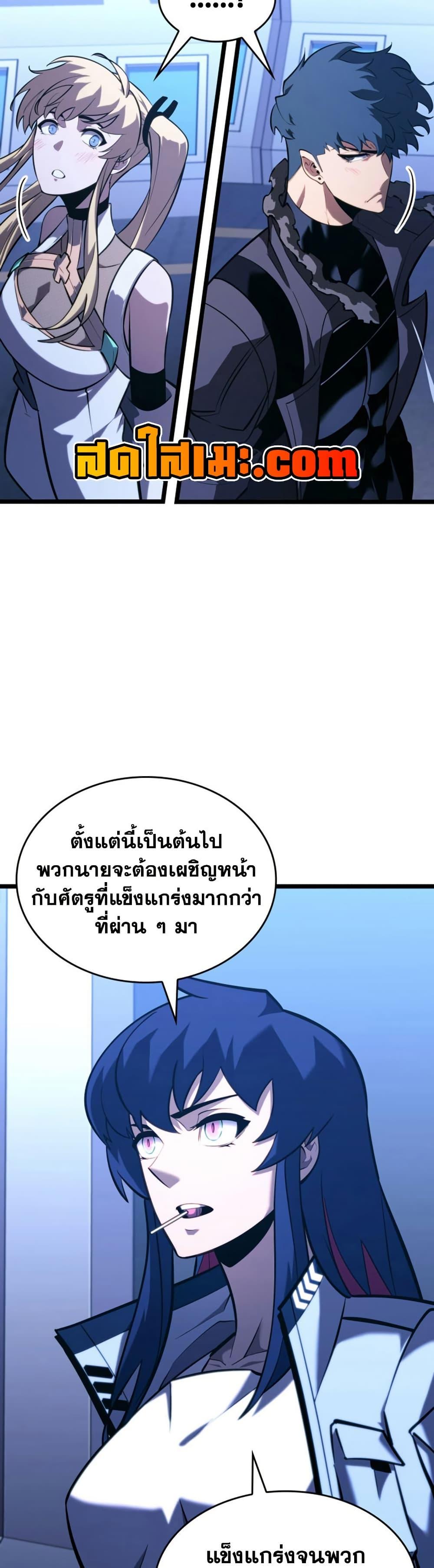 Manga-lc-com อ่านมังงะ อ่านการ์ตูน ออนไลน์ ฟรี Return of the SSS-Class Ranker ตอนที่ 1 2 3 4 5 6 7 8 9 10 11 12 13 14 ฟรี ไม่มีโฆษณา Manga-lc - อ่าน มังงะ อ่าน การ์ตูน ออนไลน์ อ่านมังงะ ฟรี