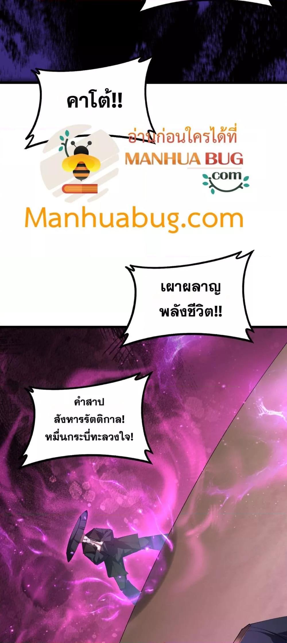 Manga-lc-com อ่านมังงะ อ่านการ์ตูน ออนไลน์ ฟรี SupremeZergLo ตอนที่ 1 2 3 4 5 6 7 8 9 10 11 12 13 14 ฟรี ไม่มีโฆษณา Manga-lc - อ่าน มังงะ อ่าน การ์ตูน ออนไลน์ อ่านมังงะ ฟรี