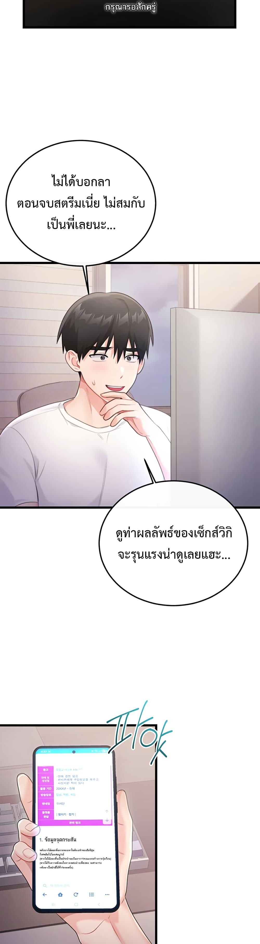 Doujin-Lc- อ่าน โดจิน มังฮวา เกาหลี ญี่ปุ่น จีน แปลไทย Sex Wiki ตอนที่ 1 2 3 4 5 6 7 8 9 10 11 12 13 14 ฟรี ไม่มีโฆษณา อ่าน โดจิน Manhwa เกาหลี ญี่ปุ่น จีน เรามีครบ คัดมาให้เน้นๆ โดจิน 18+ รับประกันความฟินโดย  Doujin Lc