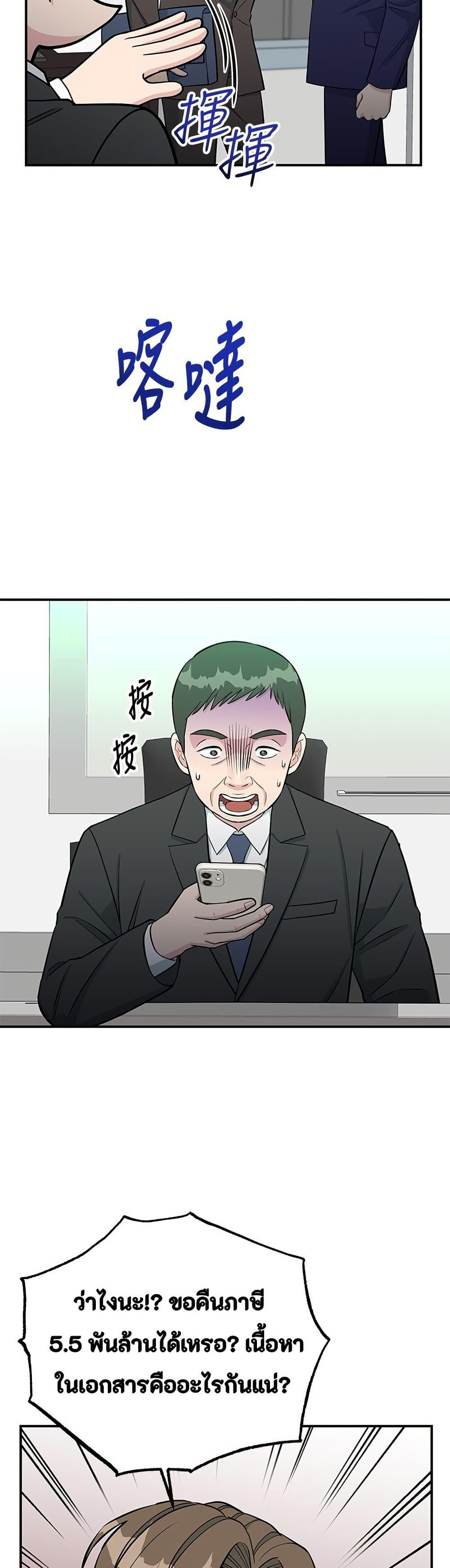 Manga-lc-com อ่านมังงะ อ่านการ์ตูน ออนไลน์ ฟรี Reincarnated as a New Employee ตอนที่ 1 2 3 4 5 6 7 8 9 10 11 12 13 14 ฟรี ไม่มีโฆษณา Manga-lc - อ่าน มังงะ อ่าน การ์ตูน ออนไลน์ อ่านมังงะ ฟรี