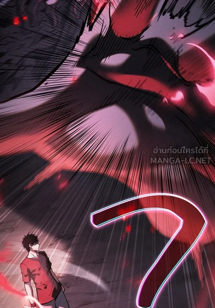 นักดาบอัจฉริยะจากอะคาเดมี ตอนที่ 129 (จบซีซัน 1) รูปที่ 105