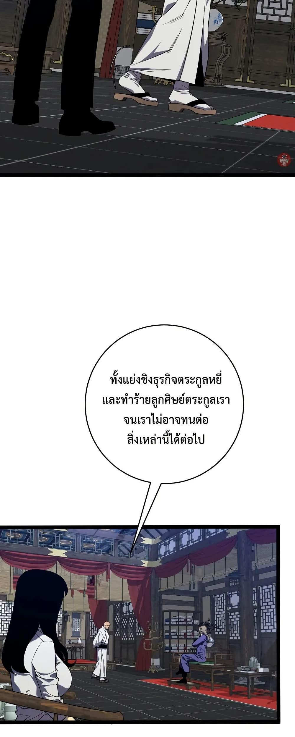 Manga-lc-com อ่านมังงะ อ่านการ์ตูน ออนไลน์ ฟรี Your Talent is Mine ตอนที่ 1 2 3 4 5 6 7 8 9 10 11 12 13 14 ฟรี ไม่มีโฆษณา Manga-lc - อ่าน มังงะ อ่าน การ์ตูน ออนไลน์ อ่านมังงะ ฟรี