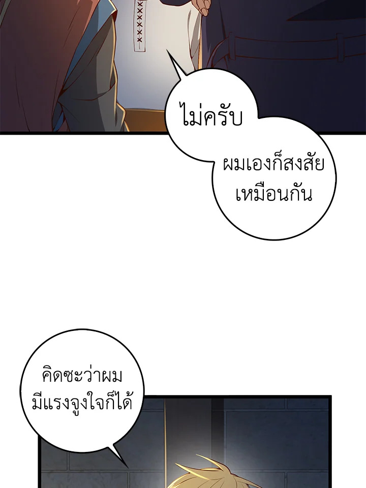 Manga-lc-com อ่านมังงะ อ่านการ์ตูน ออนไลน์ ฟรี The Lord of Coins ตอนที่ 1 2 3 4 5 6 7 8 9 10 11 12 13 14 ฟรี ไม่มีโฆษณา Manga-lc - อ่าน มังงะ อ่าน การ์ตูน ออนไลน์ อ่านมังงะ ฟรี