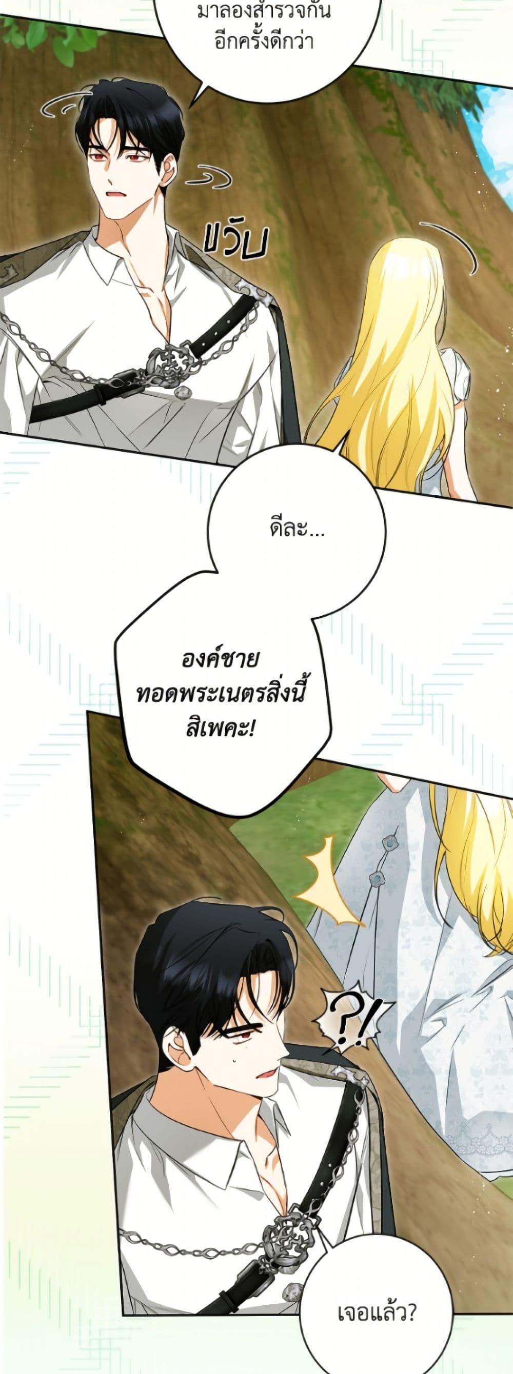 Manga-lc-com อ่านมังงะ อ่านการ์ตูน ออนไลน์ ฟรี I Think I’ve Been Possessed Somewhere ตอนที่ 1 2 3 4 5 6 7 8 9 10 11 12 13 14 ฟรี ไม่มีโฆษณา Manga-lc - อ่าน มังงะ อ่าน การ์ตูน ออนไลน์ อ่านมังงะ ฟรี