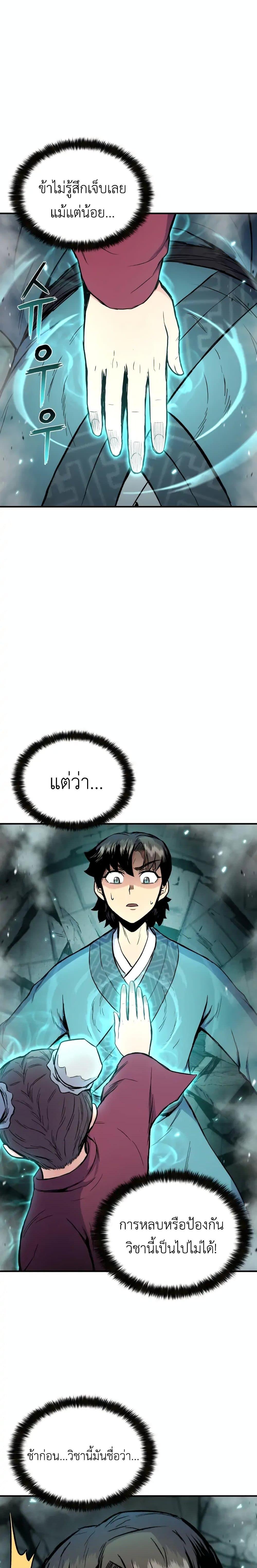 Manga-lc-com อ่านมังงะ อ่านการ์ตูน ออนไลน์ ฟรี Master of the Martial Arts Library ตอนที่ 1 2 3 4 5 6 7 8 9 10 11 12 13 14 ฟรี ไม่มีโฆษณา Manga-lc - อ่าน มังงะ อ่าน การ์ตูน ออนไลน์ อ่านมังงะ ฟรี