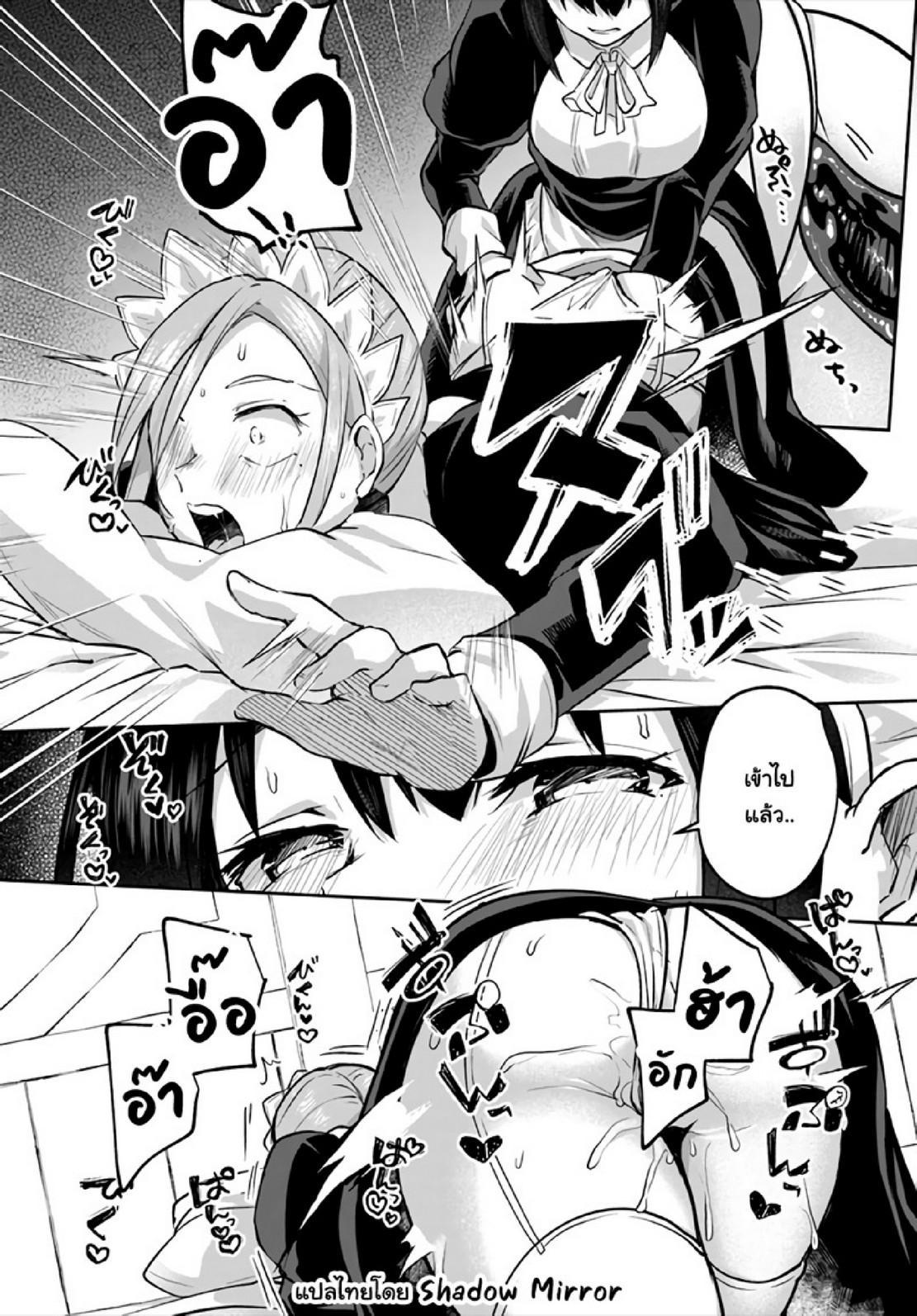 Manga-lc-com อ่านมังงะ อ่านการ์ตูน ออนไลน์ ฟรี Inbi na Doukutsu no Sono Oku de ตอนที่ 1 2 3 4 5 6 7 8 9 10 11 12 13 14 ฟรี ไม่มีโฆษณา Manga-lc - อ่าน มังงะ อ่าน การ์ตูน ออนไลน์ อ่านมังงะ ฟรี