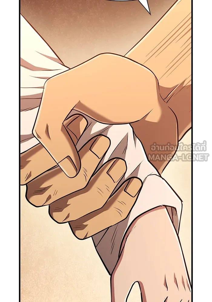 เอาชีวิตรอดในเกมฉบับคนเถื่อน ตอนที่ 100 การจากลา รูปที่ 39