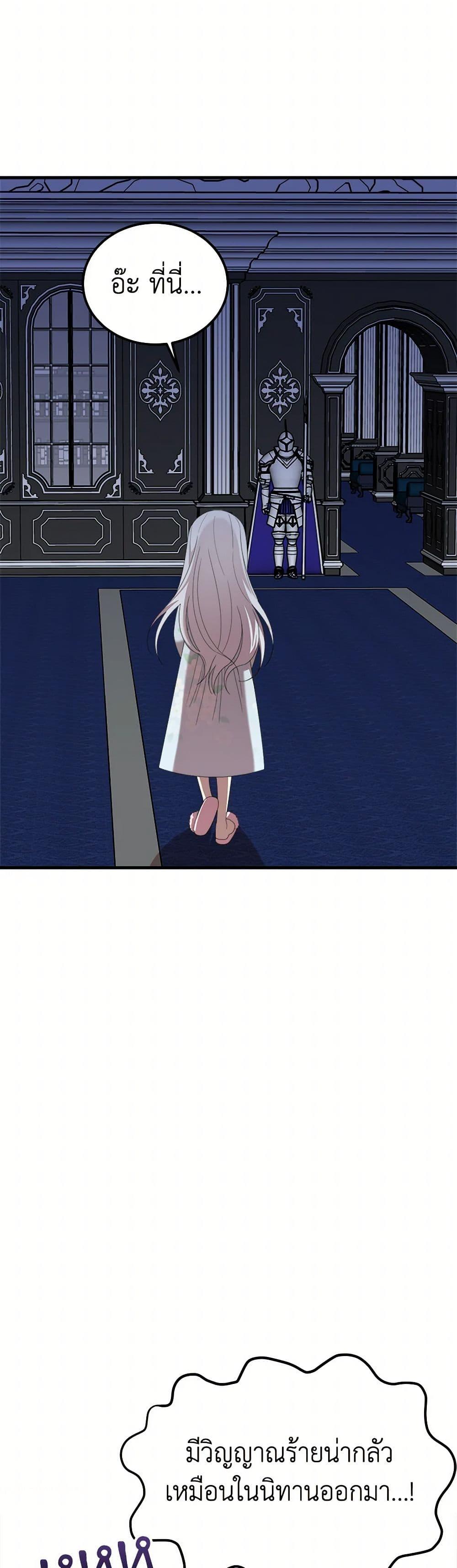 Manga-lc-com อ่านมังงะ อ่านการ์ตูน ออนไลน์ ฟรี Four Dangerous Brothers to My Rescue ตอนที่ 1 2 3 4 5 6 7 8 9 10 11 12 13 14 ฟรี ไม่มีโฆษณา Manga-lc - อ่าน มังงะ อ่าน การ์ตูน ออนไลน์ อ่านมังงะ ฟรี