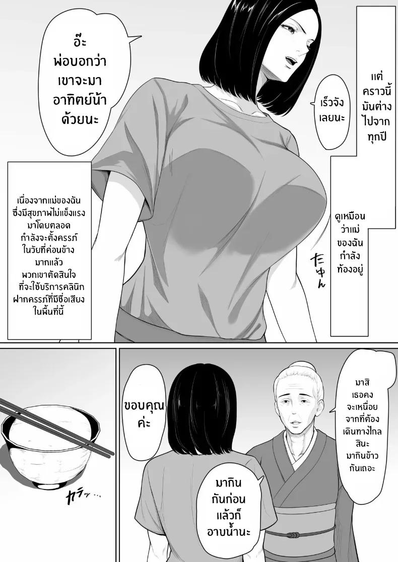 Doujin-Lc- อ่าน โดจิน มังฮวา เกาหลี ญี่ปุ่น จีน แปลไทย จุดเริ่มต้นกับเเม่ ตอนที่ 1 2 3 4 5 6 7 8 9 10 11 12 13 14 ฟรี ไม่มีโฆษณา อ่าน โดจิน Manhwa เกาหลี ญี่ปุ่น จีน เรามีครบ คัดมาให้เน้นๆ โดจิน 18+ รับประกันความฟินโดย  Doujin Lc