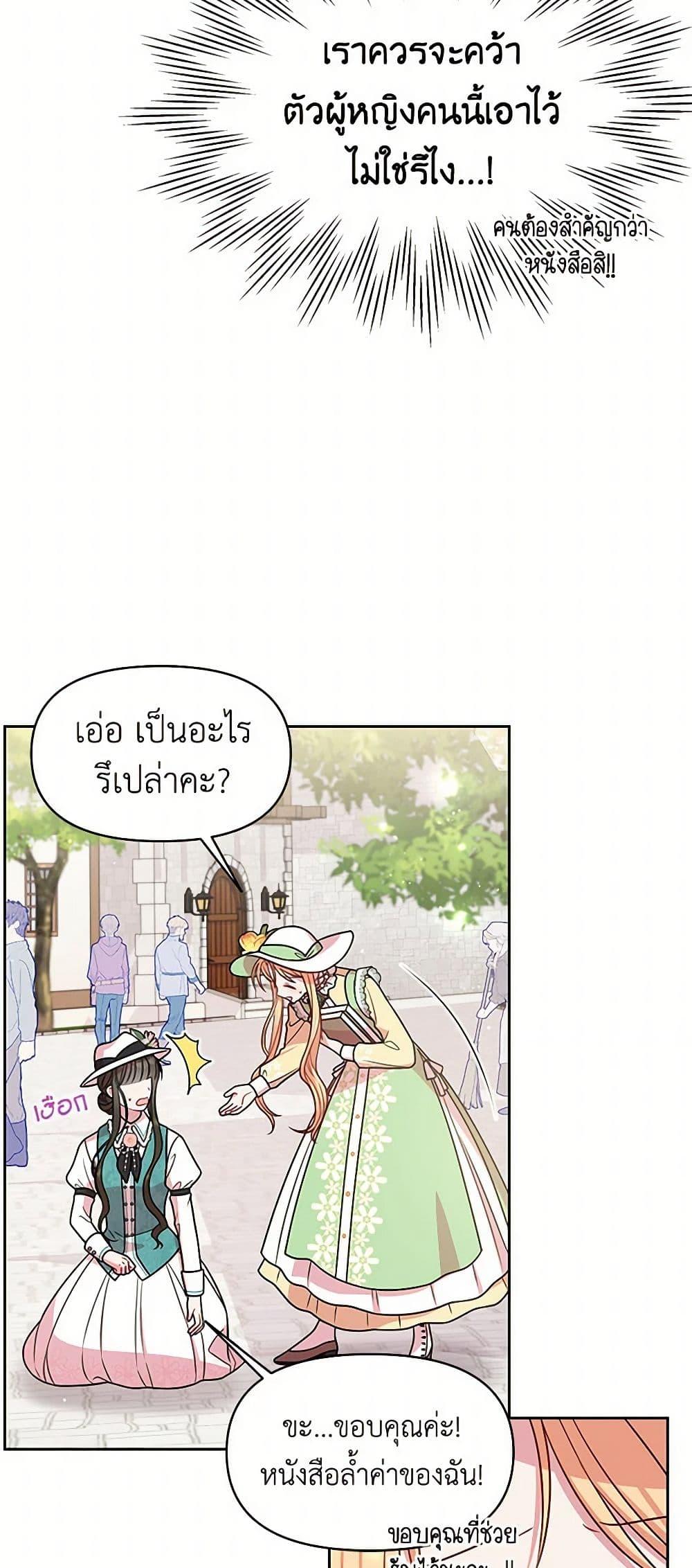 Manga-lc-com อ่านมังงะ อ่านการ์ตูน ออนไลน์ ฟรี My BFF is a Tyrant in Training ตอนที่ 1 2 3 4 5 6 7 8 9 10 11 12 13 14 ฟรี ไม่มีโฆษณา Manga-lc - อ่าน มังงะ อ่าน การ์ตูน ออนไลน์ อ่านมังงะ ฟรี