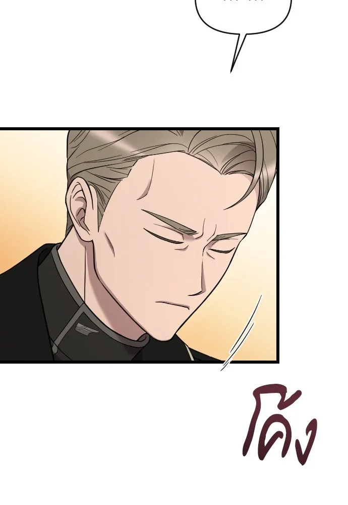 จำเลยหัวใจ ตอนที่ 48 รูปที่ 91