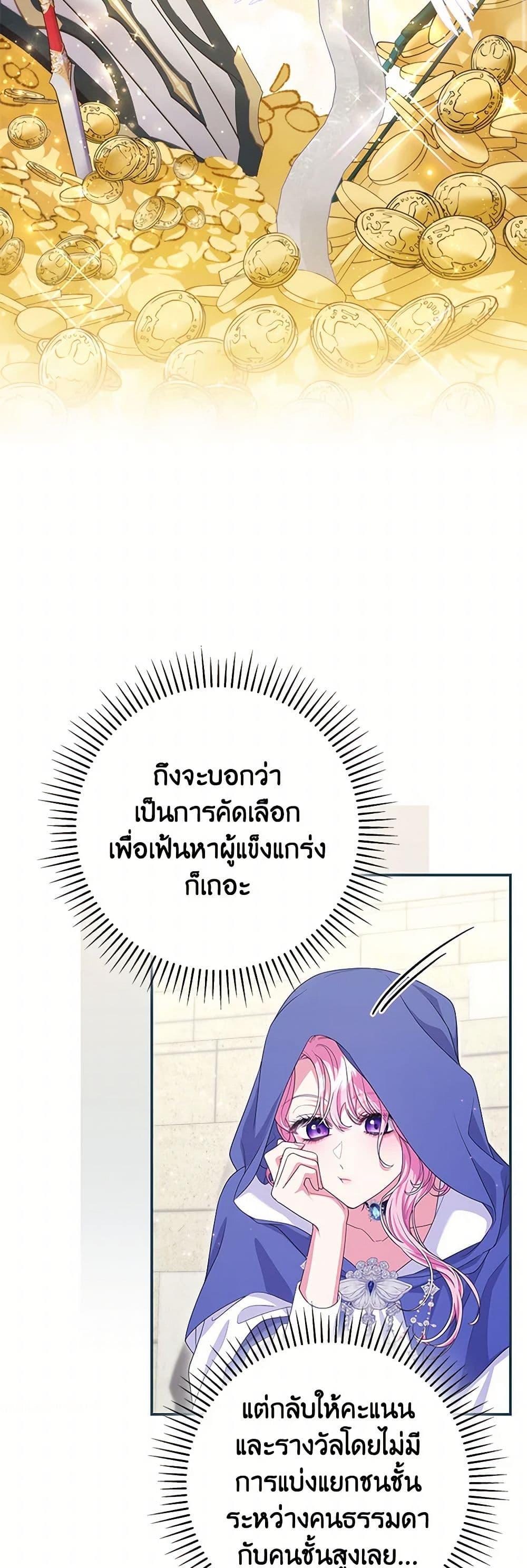 Manga-lc-com อ่านมังงะ อ่านการ์ตูน ออนไลน์ ฟรี Trapped in a Cursed Game, but now with NPCs ตอนที่ 1 2 3 4 5 6 7 8 9 10 11 12 13 14 ฟรี ไม่มีโฆษณา Manga-lc - อ่าน มังงะ อ่าน การ์ตูน ออนไลน์ อ่านมังงะ ฟรี