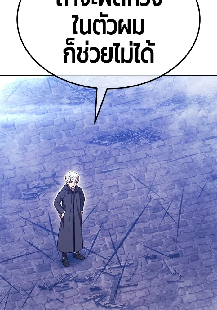 +99 ท่อนไม้พร้อมบวก ตอนที่ 67 คนลวง (5) รูปที่ 292