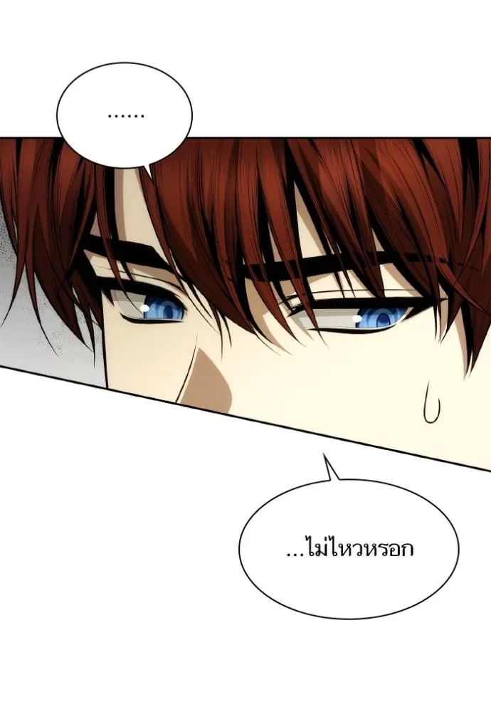 ๙ษ๖ฺฯ๊็ฯ็ฮ.๘ฮฌ)้ฯณษ๙ ตอนที่ 133 รูปที่ 92