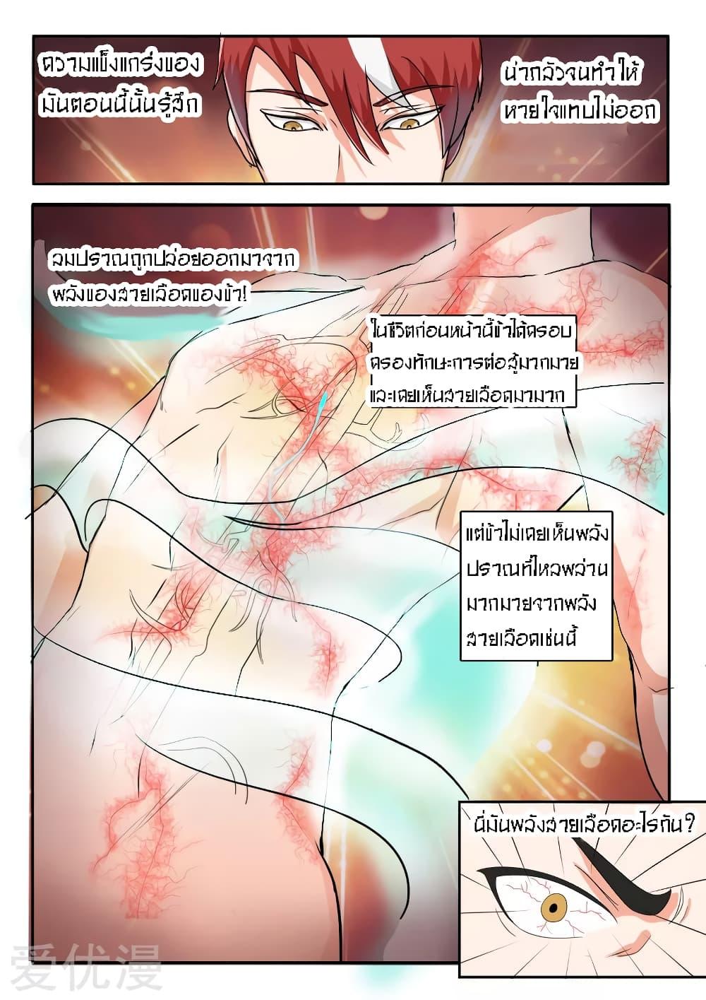 Manga-lc-com อ่านมังงะ อ่านการ์ตูน ออนไลน์ ฟรี Martial Master ตอนที่ 1 2 3 4 5 6 7 8 9 10 11 12 13 14 ฟรี ไม่มีโฆษณา Manga-lc - อ่าน มังงะ อ่าน การ์ตูน ออนไลน์ อ่านมังงะ ฟรี