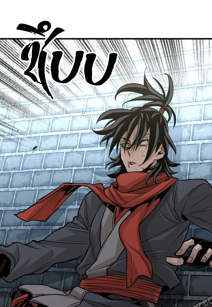 เส้นทางสู่เทพมาร ตอนที่ 13 รูปที่ 137