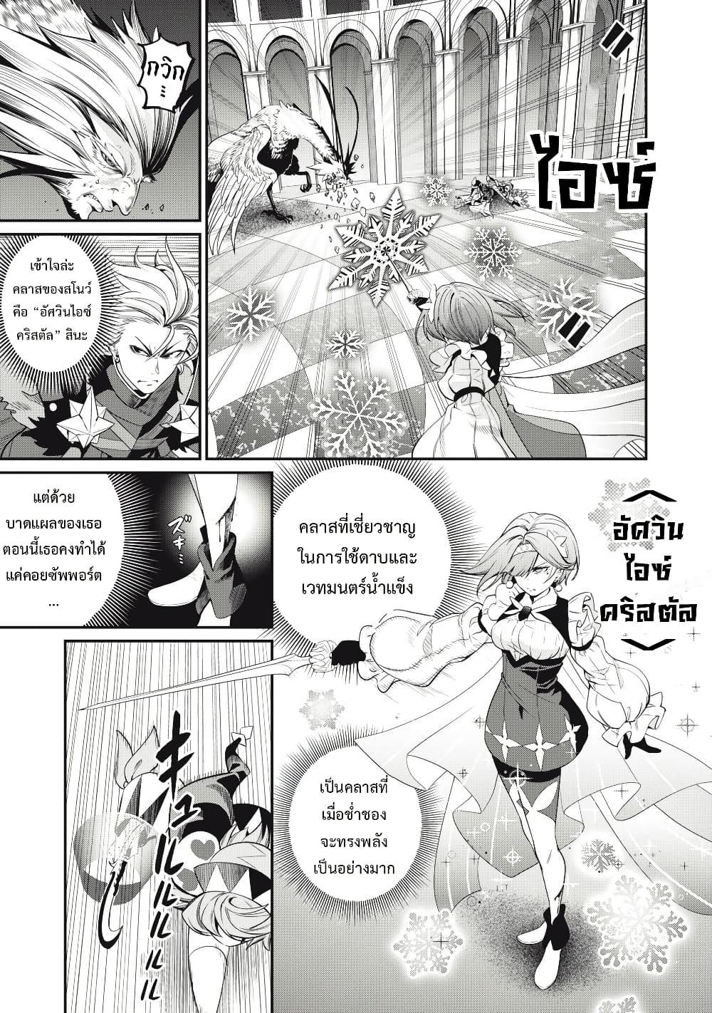 Manga-lc-com อ่านมังงะ อ่านการ์ตูน ออนไลน์ ฟรี Tsuihou Sareta Tenshou Juu Kishi wa game Chishiki de Musou Suru ตอนที่ 1 2 3 4 5 6 7 8 9 10 11 12 13 14 ฟรี ไม่มีโฆษณา Manga-lc - อ่าน มังงะ อ่าน การ์ตูน ออนไลน์ อ่านมังงะ ฟรี
