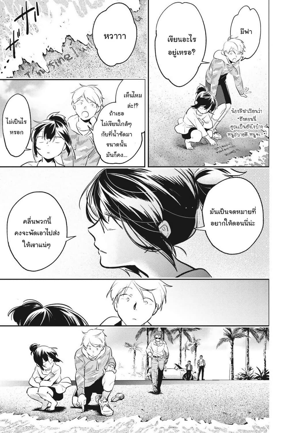 Manga-lc-com อ่านมังงะ อ่านการ์ตูน ออนไลน์ ฟรี Koroshi Ai ตอนที่ 1 2 3 4 5 6 7 8 9 10 11 12 13 14 ฟรี ไม่มีโฆษณา Manga-lc - อ่าน มังงะ อ่าน การ์ตูน ออนไลน์ อ่านมังงะ ฟรี