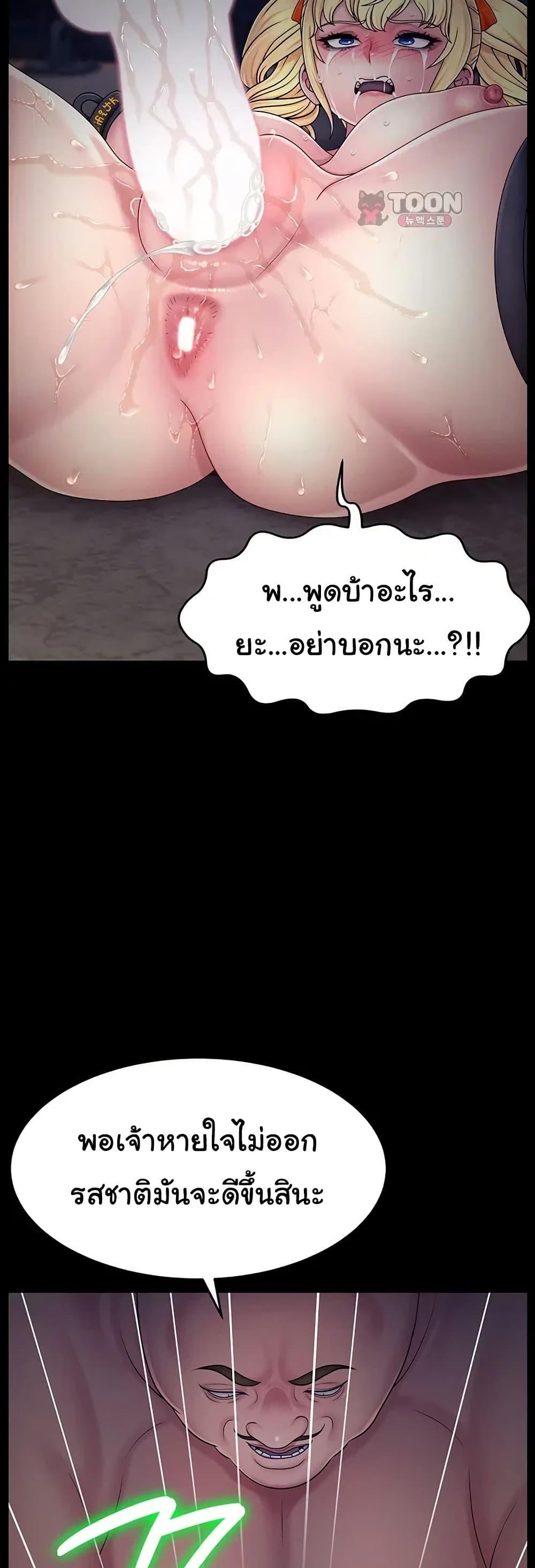 Doujin-Lc- อ่าน โดจิน มังฮวา เกาหลี ญี่ปุ่น จีน แปลไทย Ero The Princess ตอนที่ 1 2 3 4 5 6 7 8 9 10 11 12 13 14 ฟรี ไม่มีโฆษณา อ่าน โดจิน Manhwa เกาหลี ญี่ปุ่น จีน เรามีครบ คัดมาให้เน้นๆ โดจิน 18+ รับประกันความฟินโดย  Doujin Lc