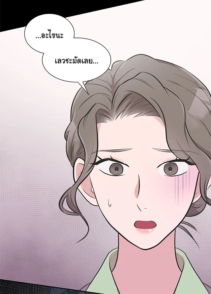 เพลิงแค้นผลาญใจ ตอนที่ 11 รูปที่ 28