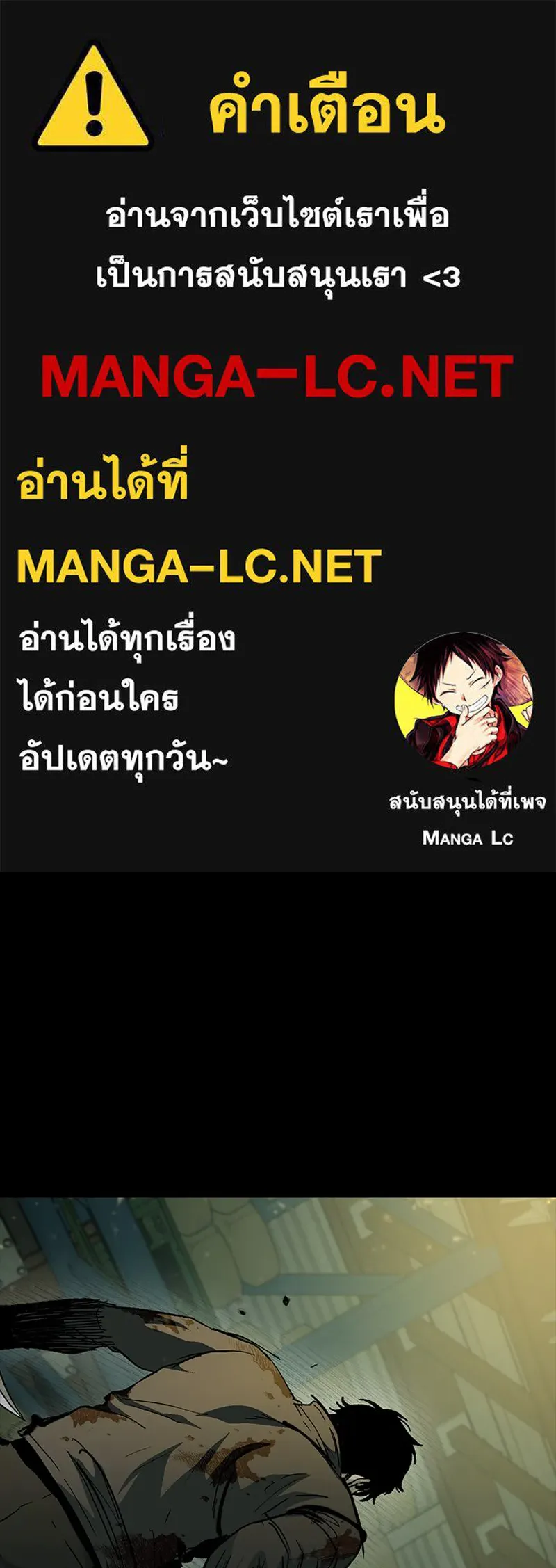 เกาลูน  ซาโรกา ตอนที่ 21 รูปที่ 1