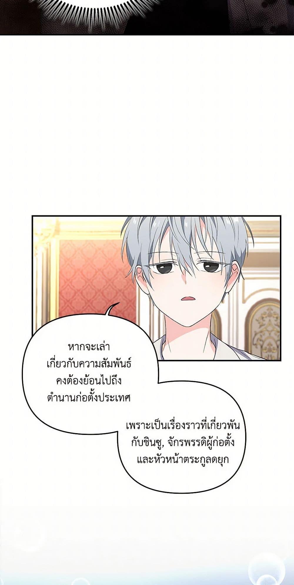 Manga-lc-com อ่านมังงะ อ่านการ์ตูน ออนไลน์ ฟรี Our Little Empress ตอนที่ 1 2 3 4 5 6 7 8 9 10 11 12 13 14 ฟรี ไม่มีโฆษณา Manga-lc - อ่าน มังงะ อ่าน การ์ตูน ออนไลน์ อ่านมังงะ ฟรี