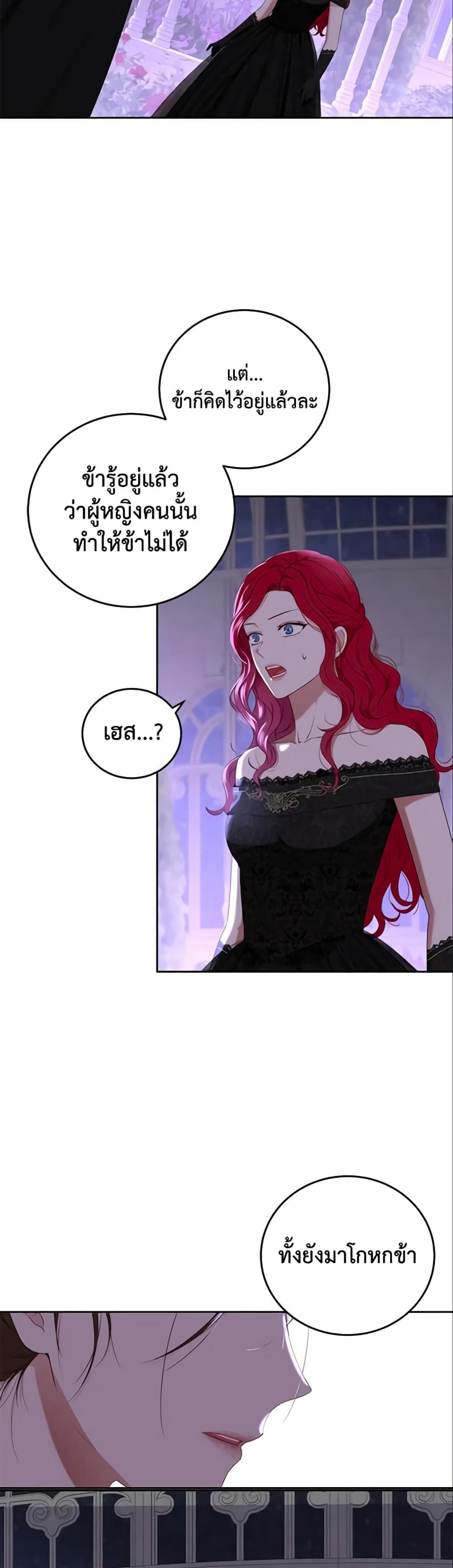 Manga-lc-com อ่านมังงะ อ่านการ์ตูน ออนไลน์ ฟรี I Fell into a Reverse Harem Game! ตอนที่ 1 2 3 4 5 6 7 8 9 10 11 12 13 14 ฟรี ไม่มีโฆษณา Manga-lc - อ่าน มังงะ อ่าน การ์ตูน ออนไลน์ อ่านมังงะ ฟรี