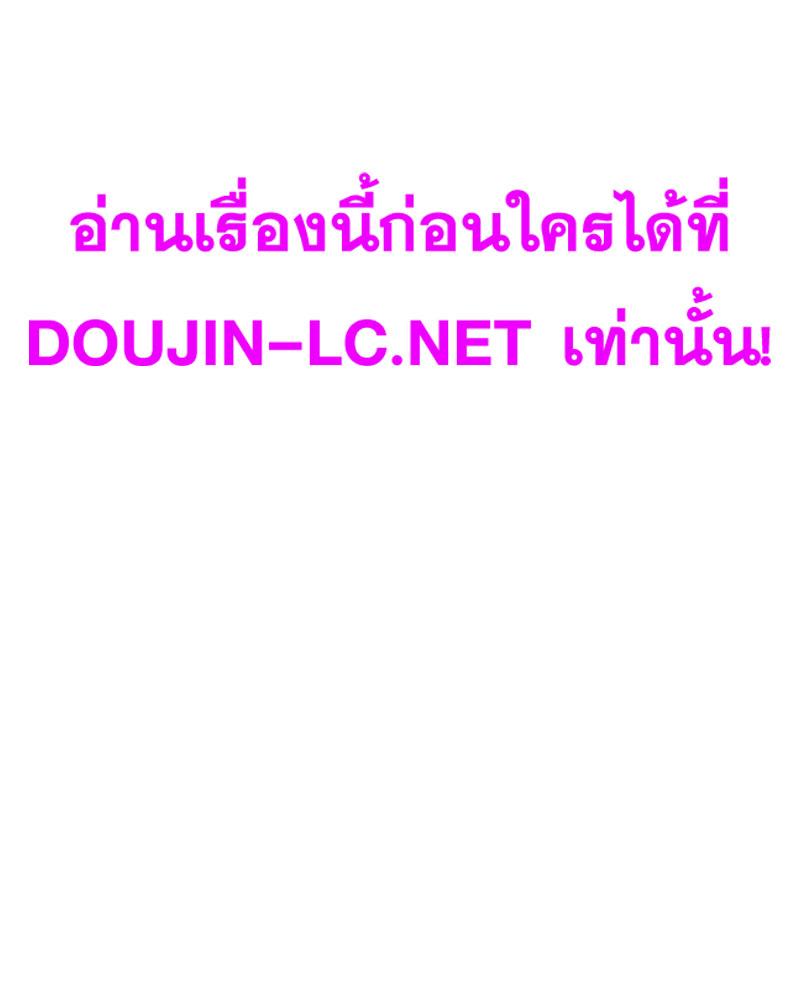 Doujin-Lc- อ่าน โดจิน มังฮวา เกาหลี ญี่ปุ่น จีน แปลไทย Do You Like to Exerc ตอนที่ 1 2 3 4 5 6 7 8 9 10 11 12 13 14 ฟรี ไม่มีโฆษณา อ่าน โดจิน Manhwa เกาหลี ญี่ปุ่น จีน เรามีครบ คัดมาให้เน้นๆ โดจิน 18+ รับประกันความฟินโดย  Doujin Lc