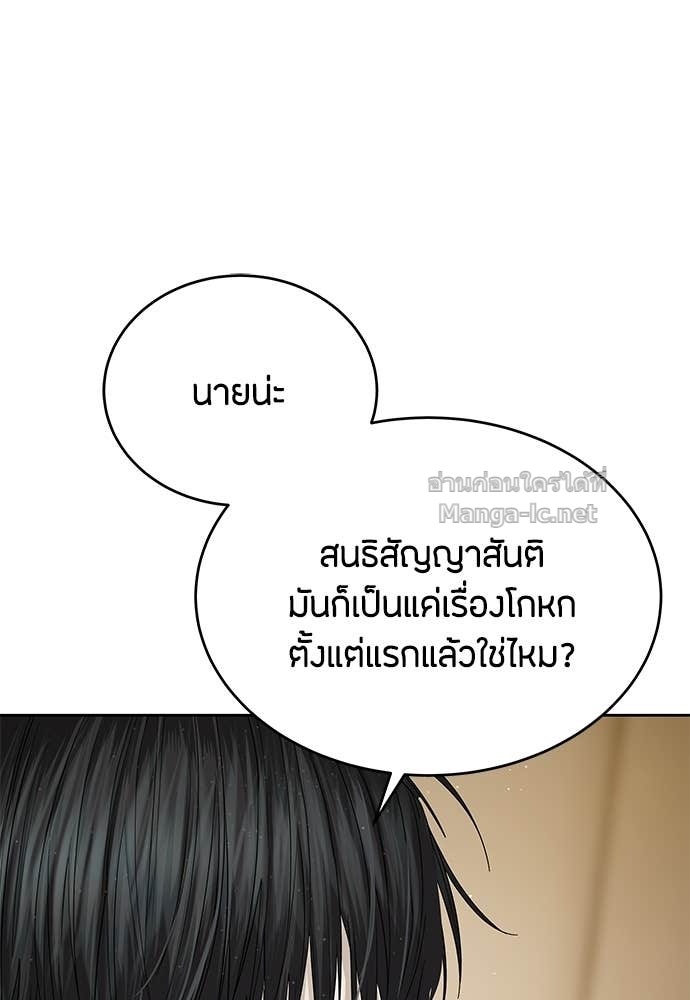 Doujin-Lc- อ่าน โดจิน มังฮวา เกาหลี ญี่ปุ่น จีน แปลไทย ข้าราชการพิเศษ ตอนที่ 1 2 3 4 5 6 7 8 9 10 11 12 13 14 ฟรี ไม่มีโฆษณา อ่าน โดจิน Manhwa เกาหลี ญี่ปุ่น จีน เรามีครบ คัดมาให้เน้นๆ โดจิน 18+ รับประกันความฟินโดย Doujin Lc