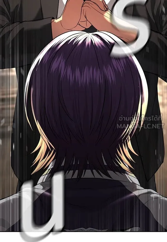 คูเซรา ตอนที่ 49 รูปที่ 36