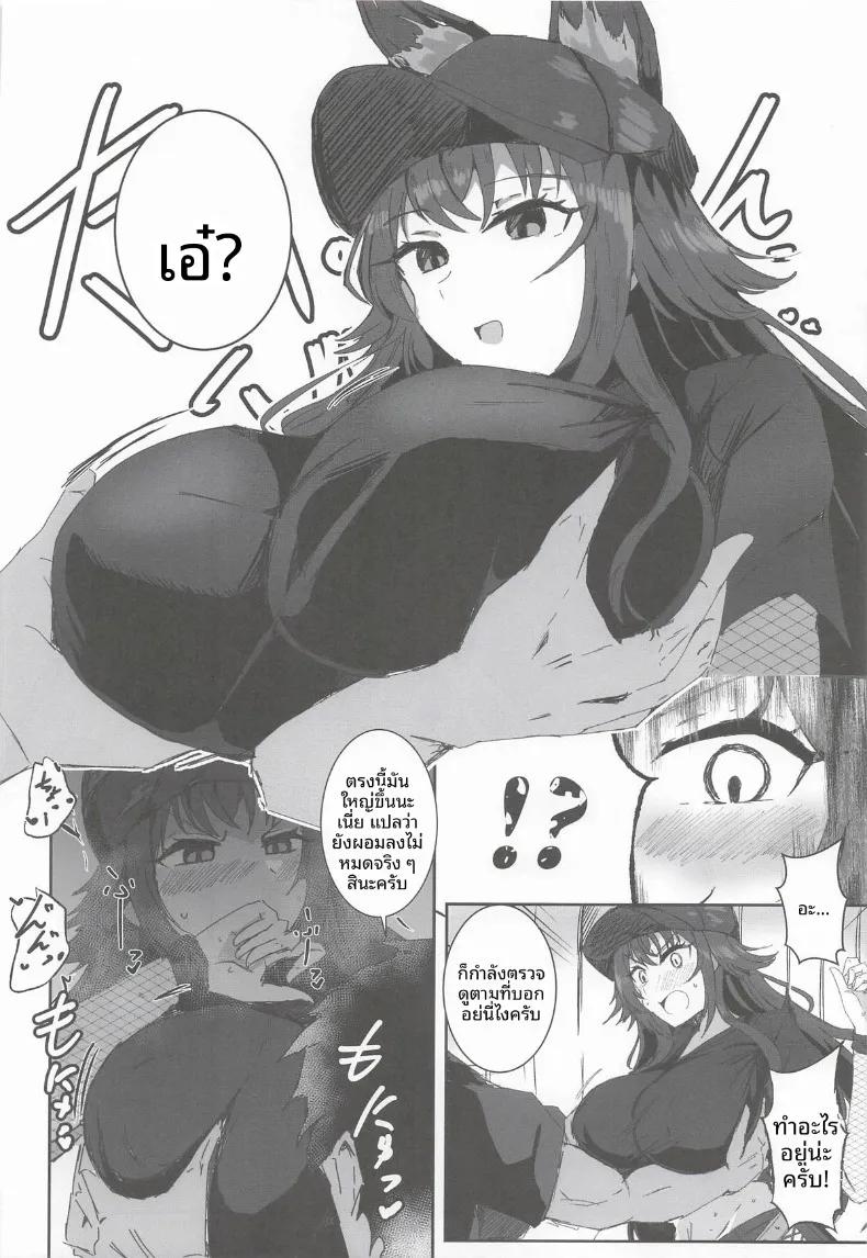 Doujin-Lc- อ่าน โดจิน มังฮวา เกาหลี ญี่ปุ่น จีน แปลไทย มากับเทมาริกันเถอะ (Various) (GAKUEN STAR FESTIV@L 03) ตอนที่ 1 2 3 4 5 6 7 8 9 10 11 12 13 14 ฟรี ไม่มีโฆษณา อ่าน โดจิน Manhwa เกาหลี ญี่ปุ่น จีน เรามีครบ คัดมาให้เน้นๆ โดจิน 18+ รับประกันความฟินโดย  Doujin Lc