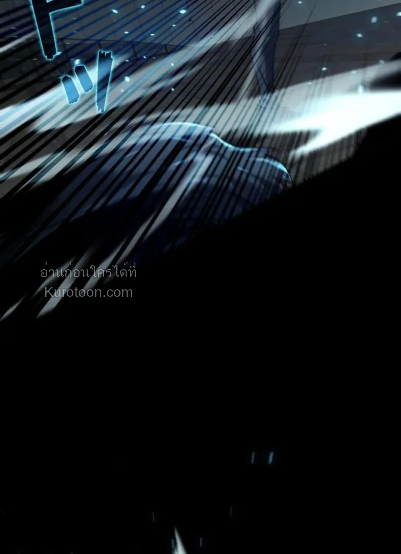 Absolute Domination at Level 0 Using My Analysis Skill เลเวล 0 ท_แกร_งท_ส_ด _ ไร_พ_ายด_วยสก_ลการว_เคราะห_ ตอนที่ ตอนที่ 8 รูปที่ 36