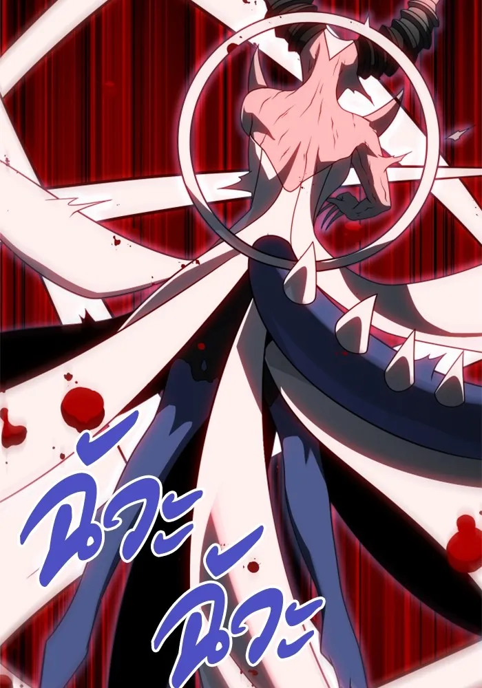 อดีตบอสหอคอย ตอนที่ 69 รูปที่ 80