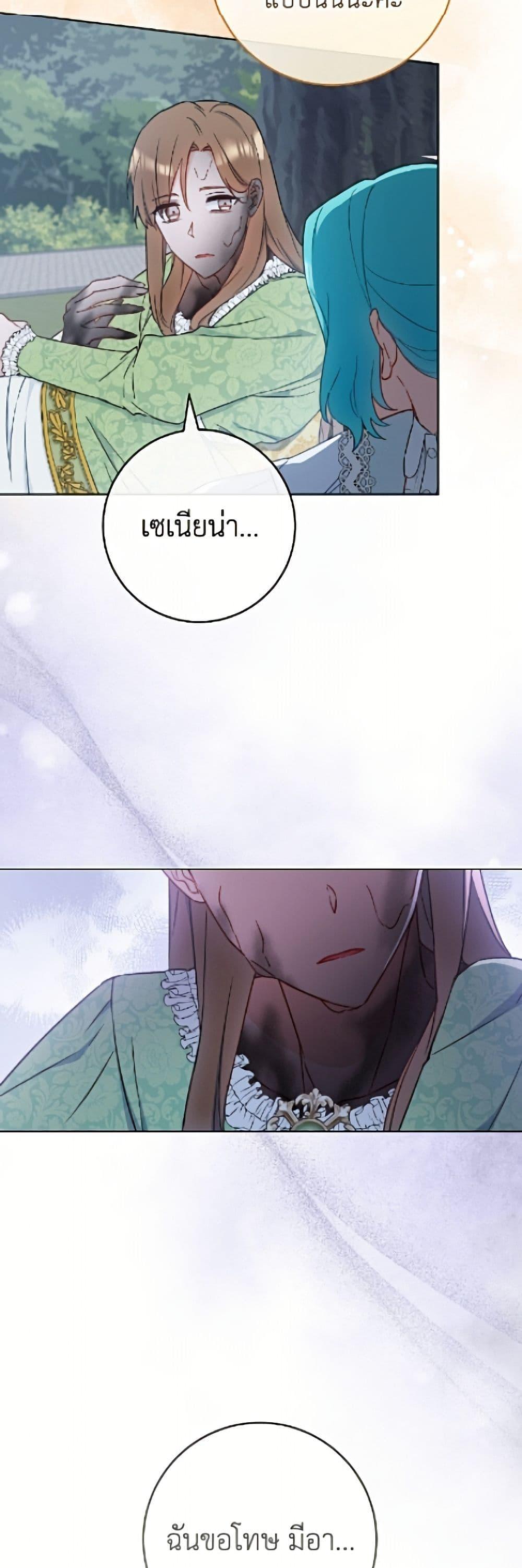 Manga-lc-com อ่านมังงะ อ่านการ์ตูน ออนไลน์ ฟรี The Young Lady Is a Royal Chef ตอนที่ 1 2 3 4 5 6 7 8 9 10 11 12 13 14 ฟรี ไม่มีโฆษณา Manga-lc - อ่าน มังงะ อ่าน การ์ตูน ออนไลน์ อ่านมังงะ ฟรี