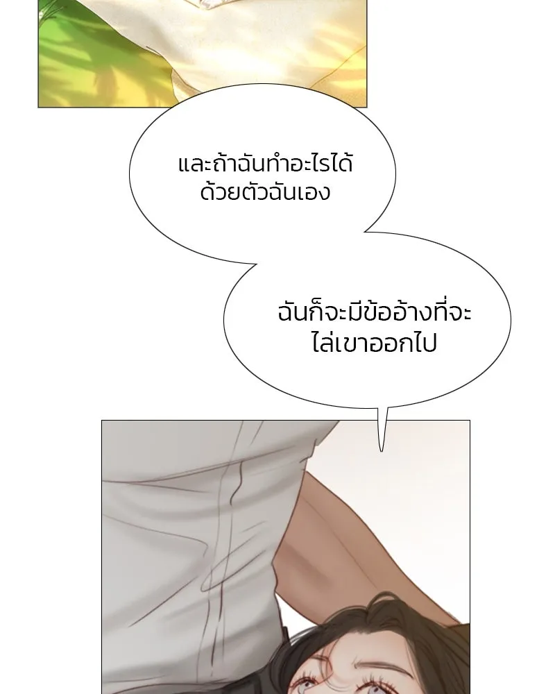 เซเรน่า ตอนที่ 9 รูปที่ 79