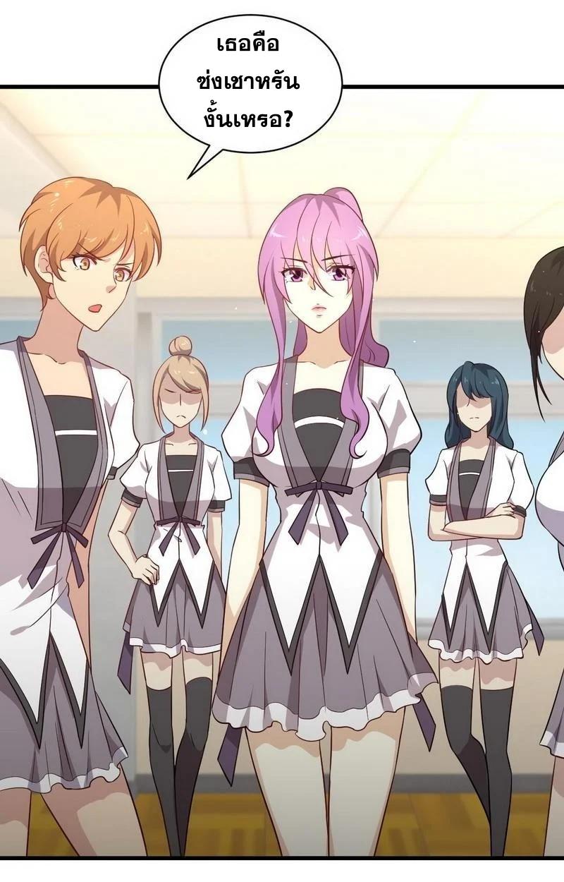 Manga-lc-com อ่านมังงะ อ่านการ์ตูน ออนไลน์ ฟรี Immortal Swordsman in the Reverse World ตอนที่ 1 2 3 4 5 6 7 8 9 10 11 12 13 14 ฟรี ไม่มีโฆษณา Manga-lc - อ่าน มังงะ อ่าน การ์ตูน ออนไลน์ อ่านมังงะ ฟรี