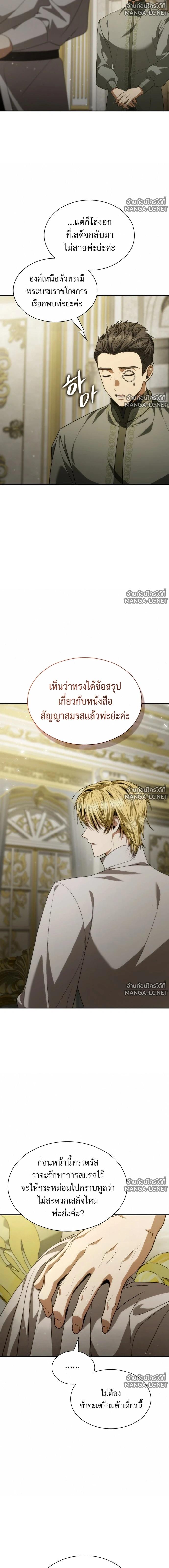 Doujin-Lc- อ่าน โดจิน มังฮวา เกาหลี ญี่ปุ่น จีน แปลไทย ชาตินี้น้องขอเป็นราชินี ตอนที่ 1 2 3 4 5 6 7 8 9 10 11 12 13 14 ฟรี ไม่มีโฆษณา อ่าน โดจิน Manhwa เกาหลี ญี่ปุ่น จีน เรามีครบ คัดมาให้เน้นๆ โดจิน 18+ รับประกันความฟินโดย  Doujin Lc