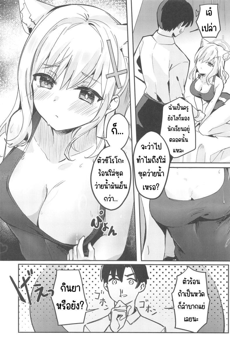 Doujin-Lc- อ่าน โดจิน มังฮวา เกาหลี ญี่ปุ่น จีน แปลไทย ความต้องการของนักเรียน (C105) [Sandrop (KiTA)] Shishunki Seito no Negaigoto (Blue Archive) ตอนที่ 1 2 3 4 5 6 7 8 9 10 11 12 13 14 ฟรี ไม่มีโฆษณา อ่าน โดจิน Manhwa เกาหลี ญี่ปุ่น จีน เรามีครบ คัดมาให้เน้นๆ โดจิน 18+ รับประกันความฟินโดย  Doujin Lc
